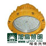 SWF003LED防爆燈